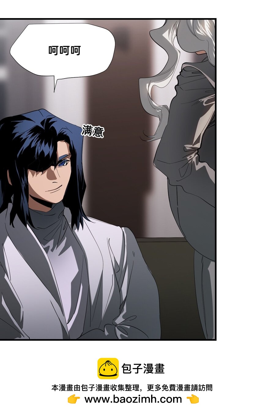 14 糖果(1/2)-第17话