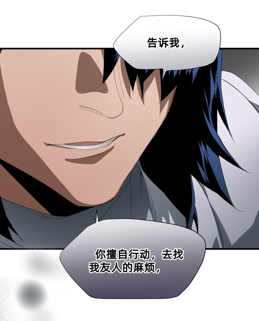 14 糖果(1/2)-第17话