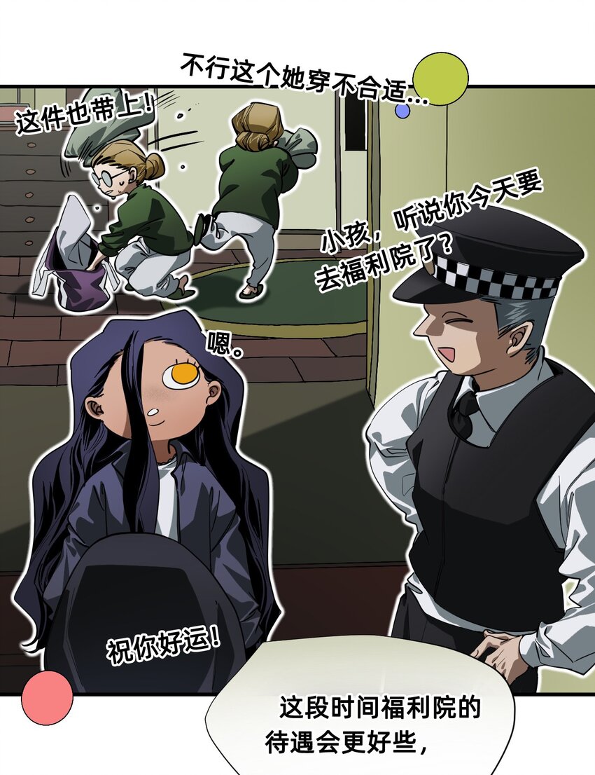 16 太阳花之家(1/2)-第19话