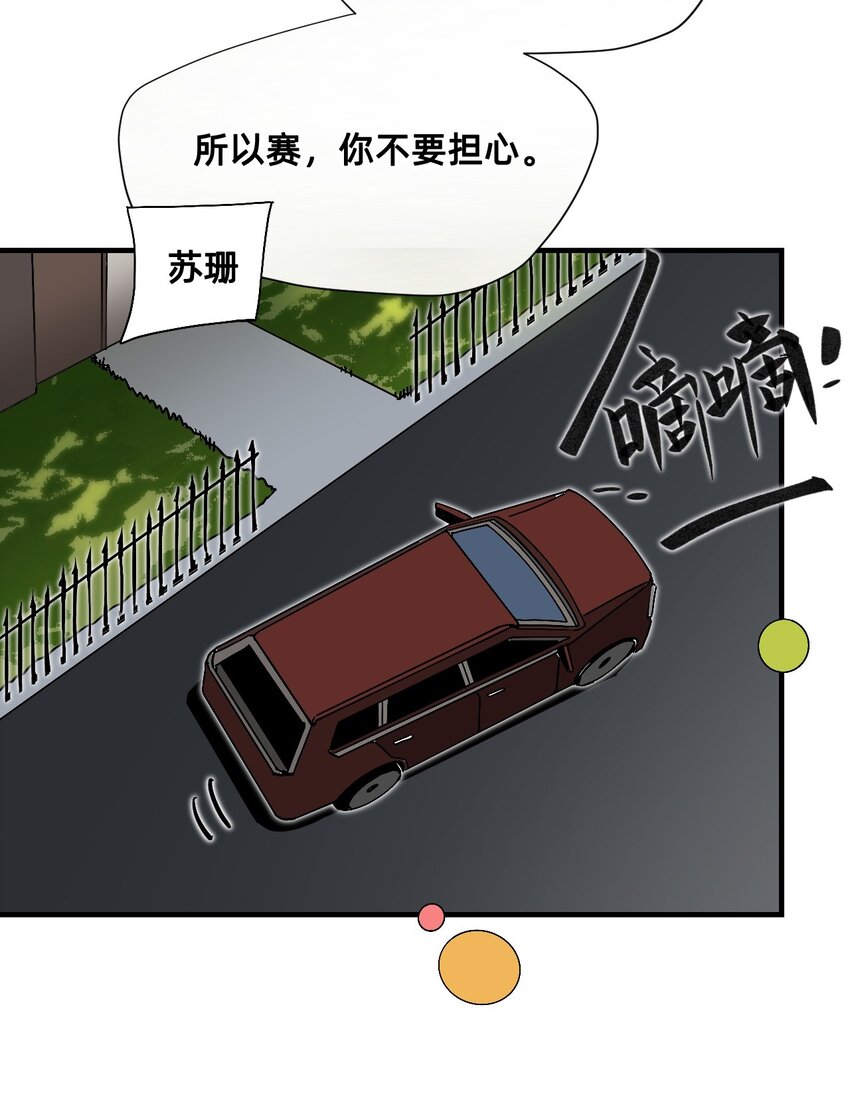 16 太阳花之家(1/2)-第19话