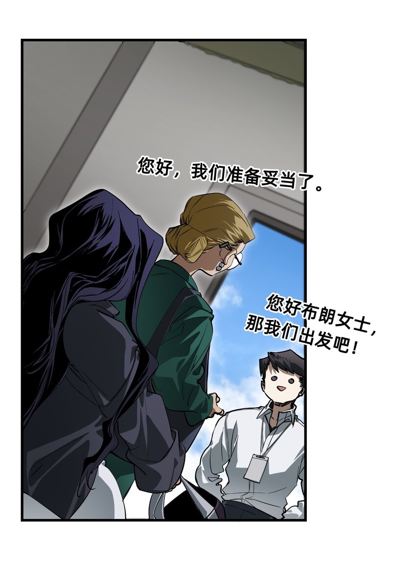 16 太阳花之家(1/2)-第19话