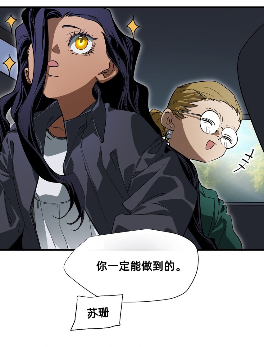 16 太阳花之家(1/2)-第19话