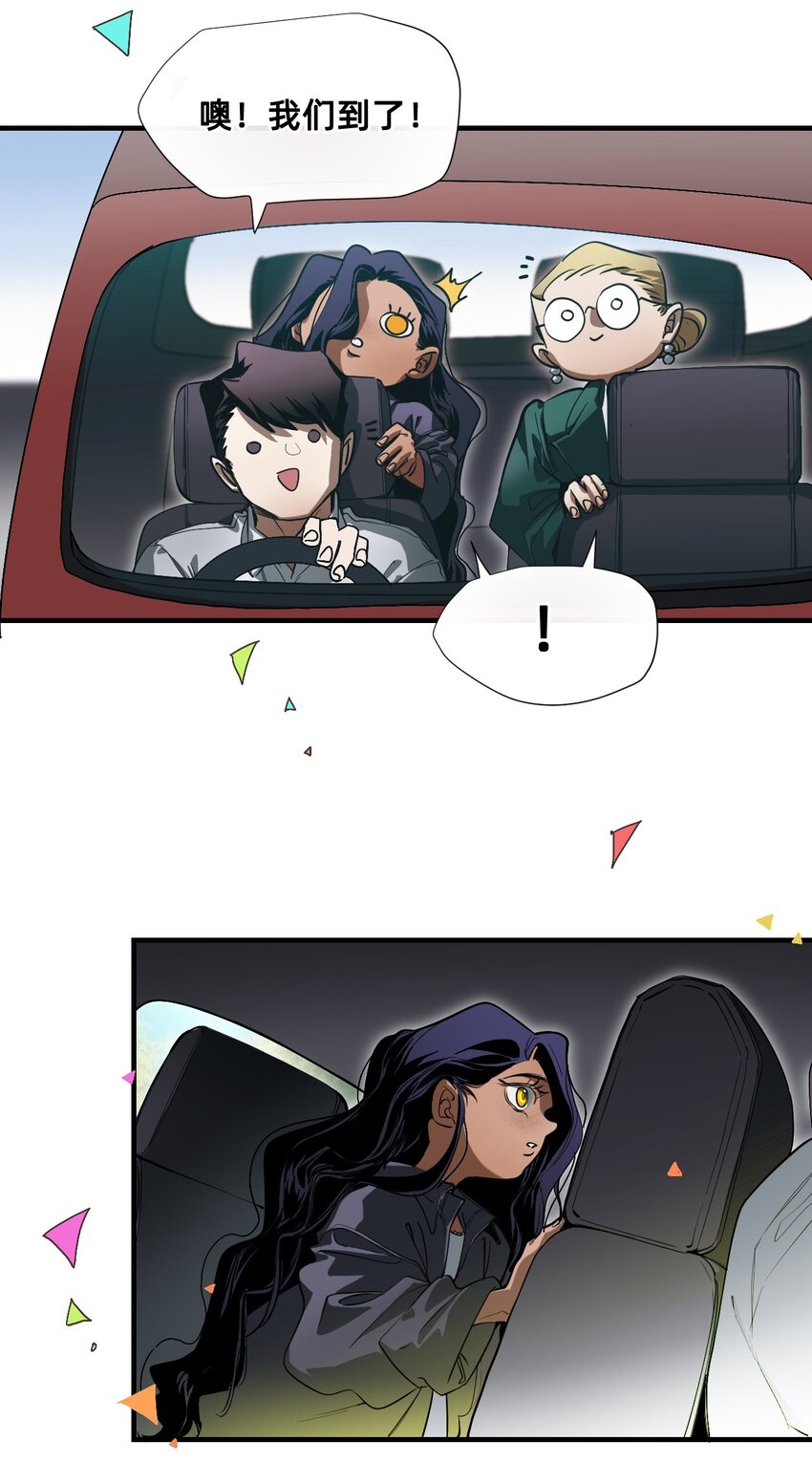 16 太阳花之家(1/2)-第19话