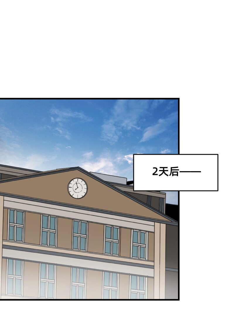 16 太阳花之家(1/2)-第19话