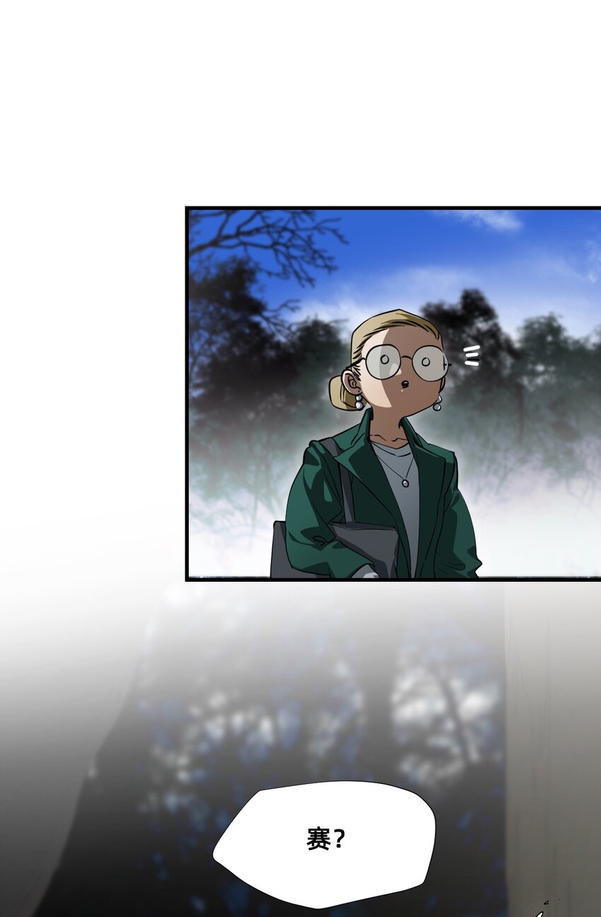 16 太阳花之家(1/2)-第19话