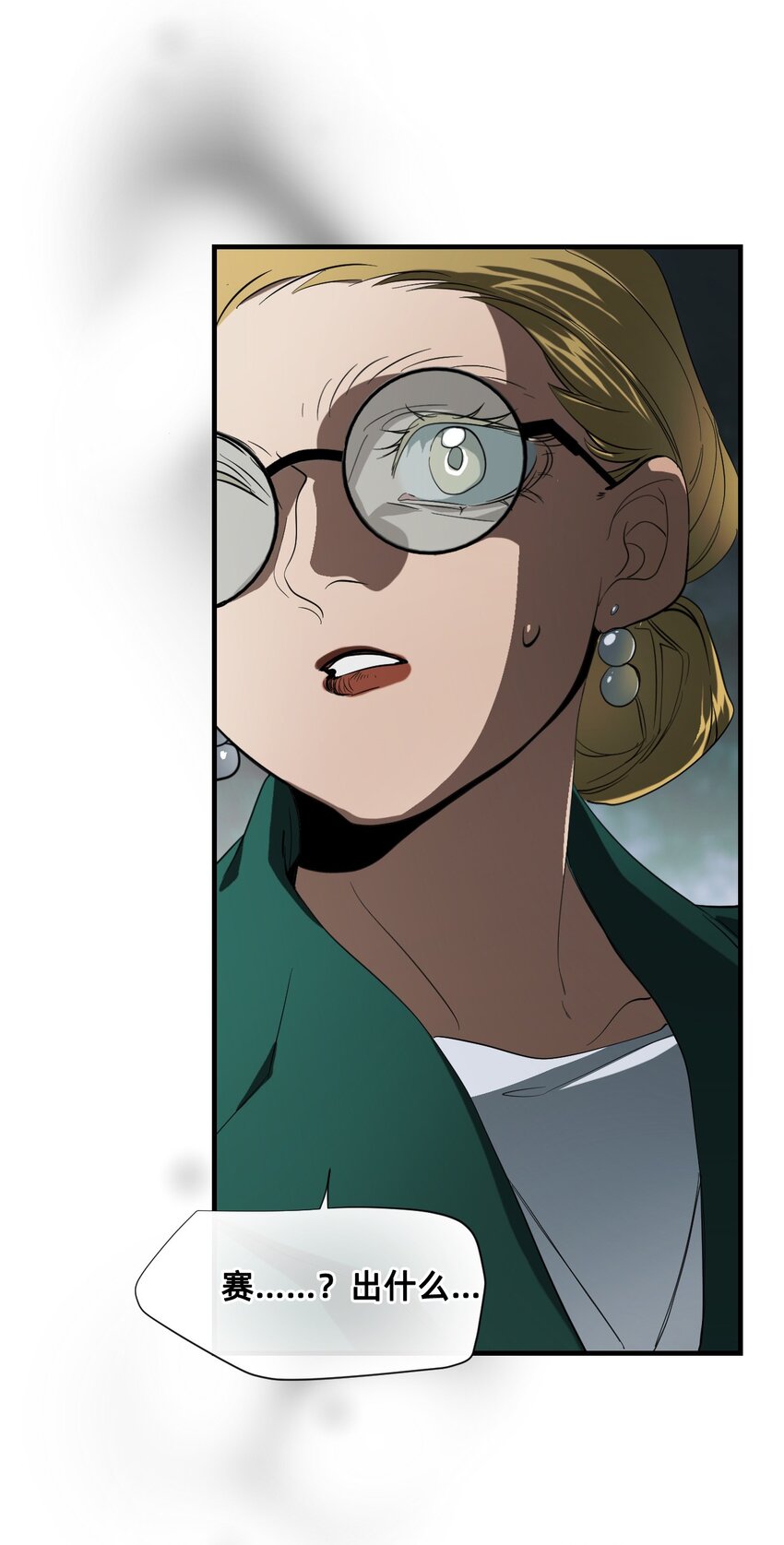 16 太阳花之家(1/2)-第19话