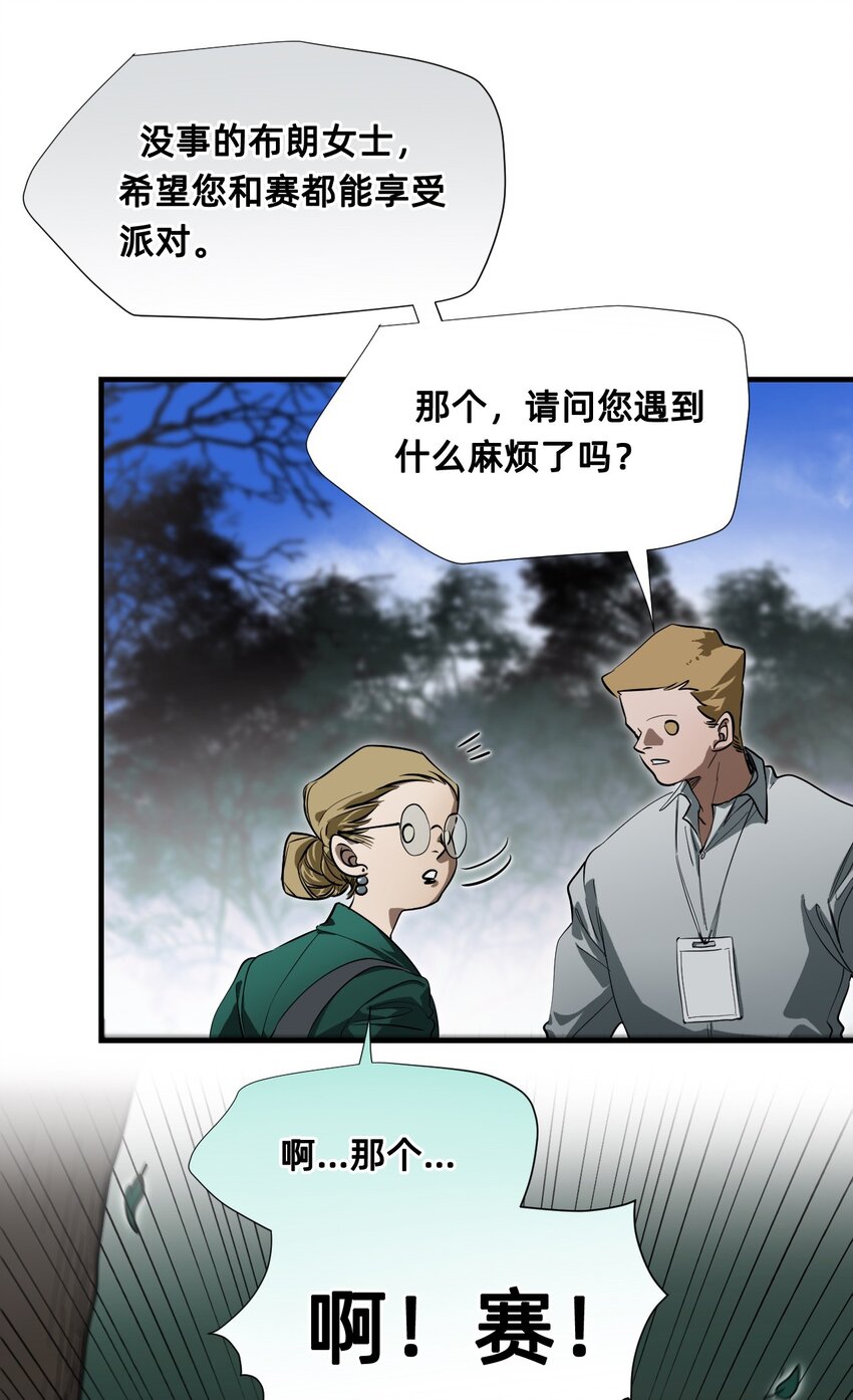 16 太阳花之家(1/2)-第19话