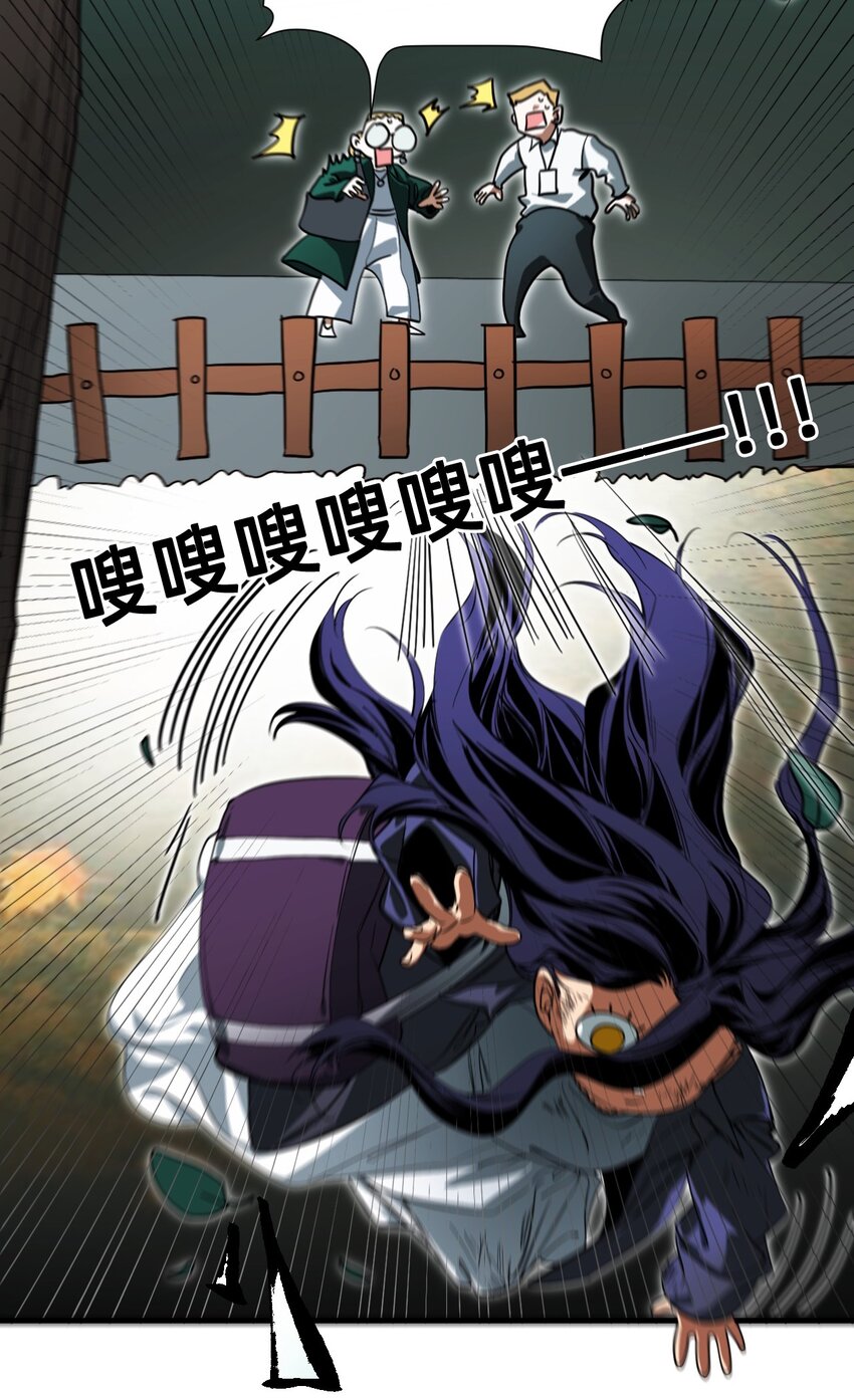 16 太阳花之家(1/2)-第19话