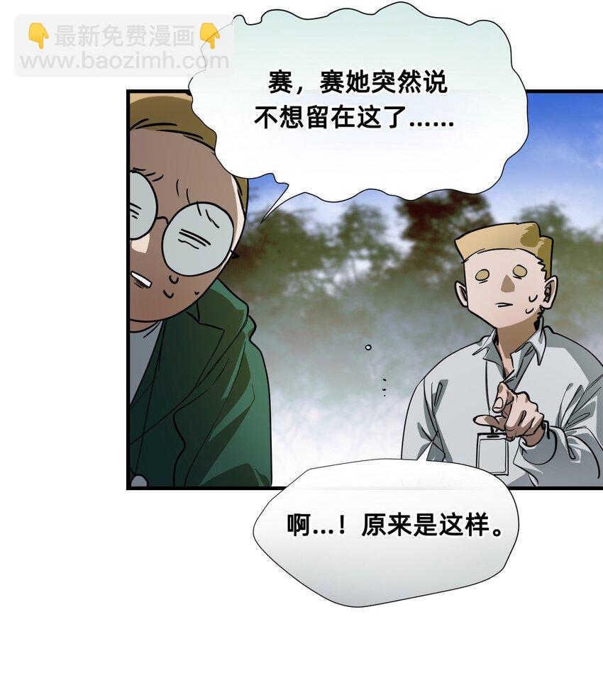 16 太阳花之家(1/2)-第19话