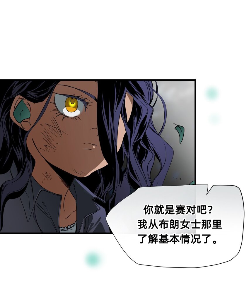 16 太阳花之家(1/2)-第19话