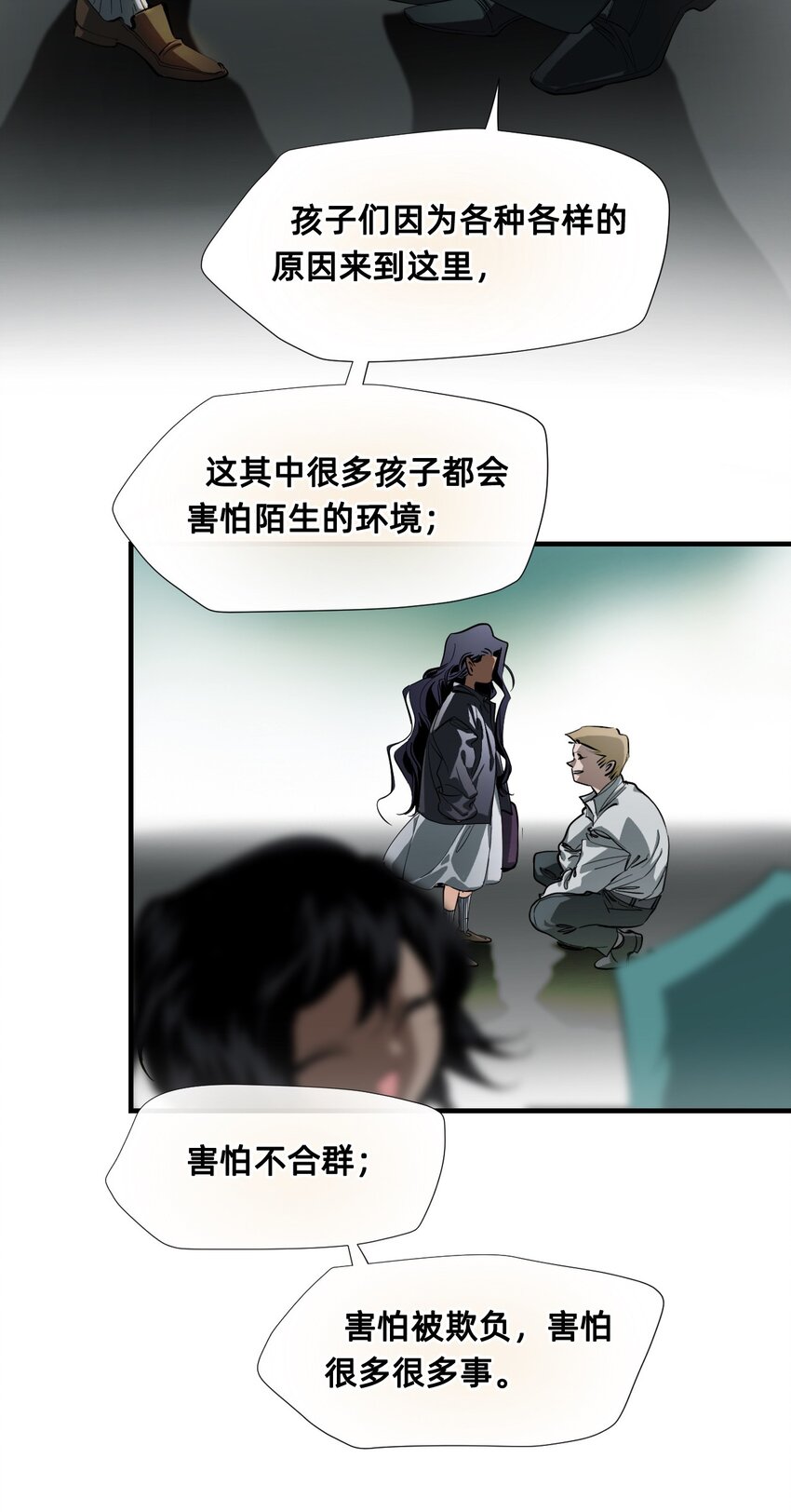 16 太阳花之家(1/2)-第19话