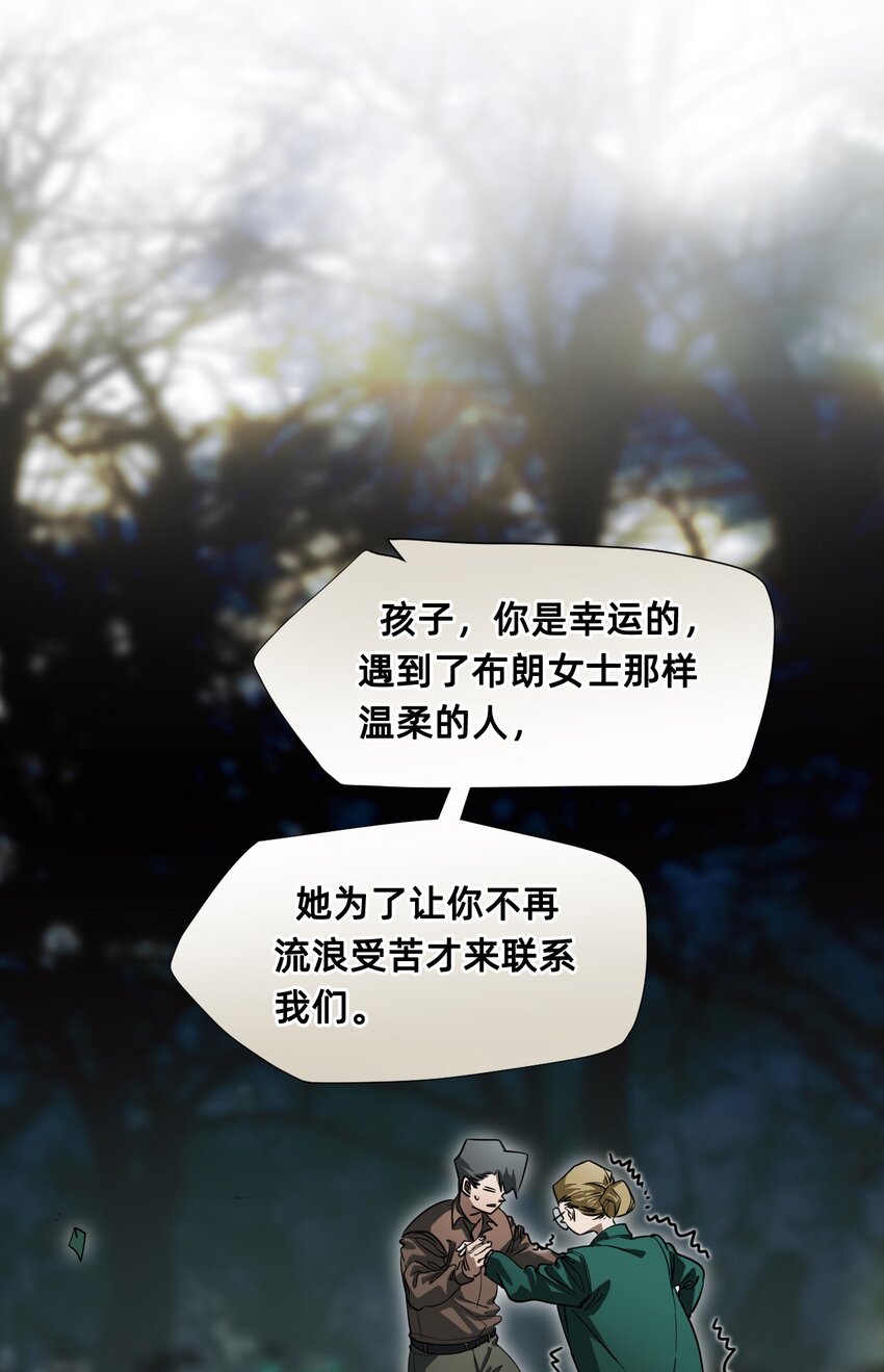 16 太阳花之家(1/2)-第19话