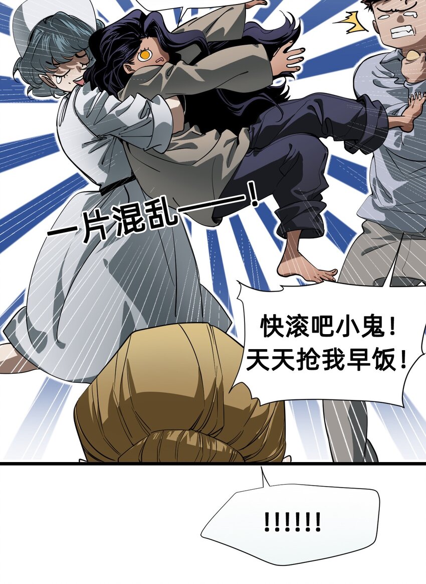 16 太阳花之家(1/2)-第19话