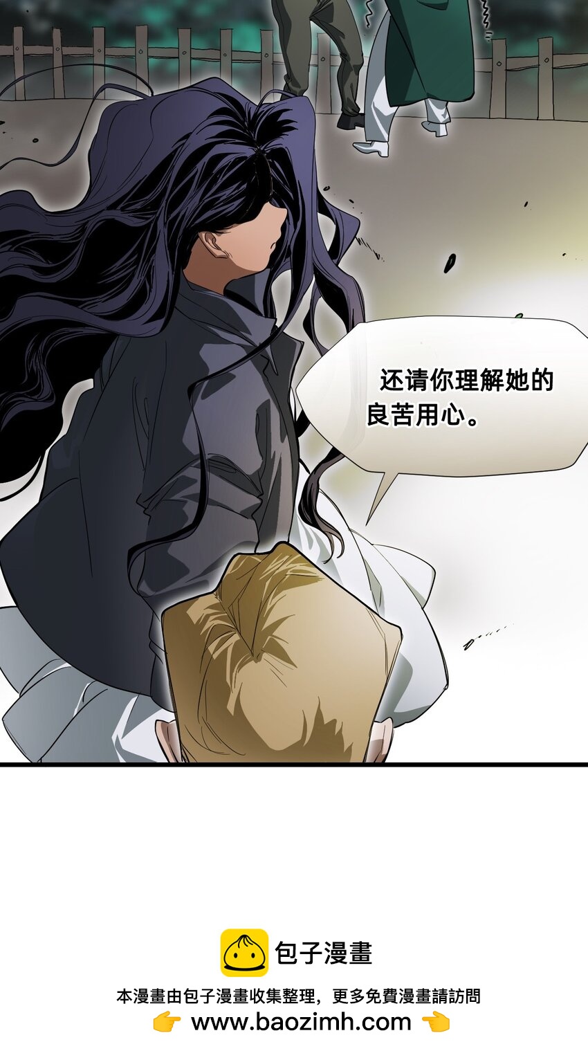 16 太阳花之家(1/2)-第19话