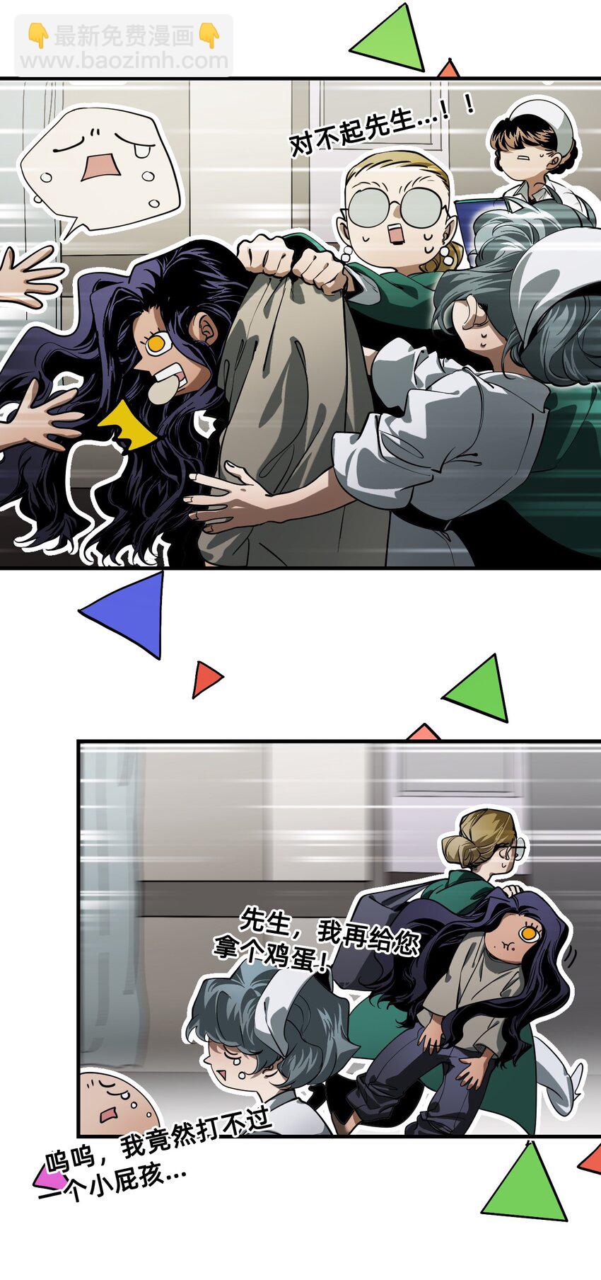 16 太阳花之家(1/2)-第19话