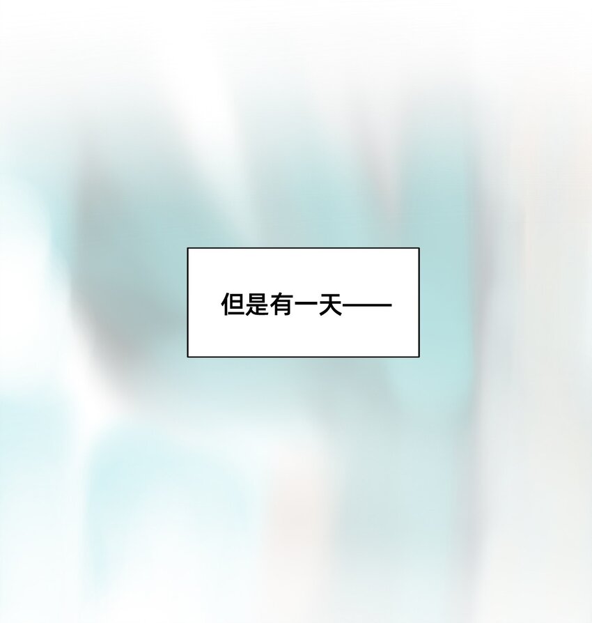 00 序章(1/2)-第3话