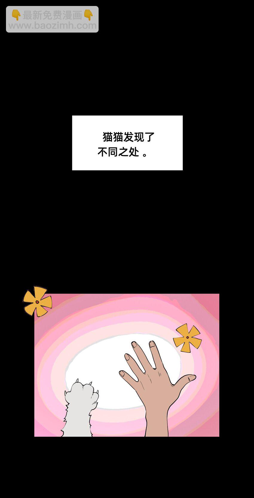 00 序章(1/2)-第3话