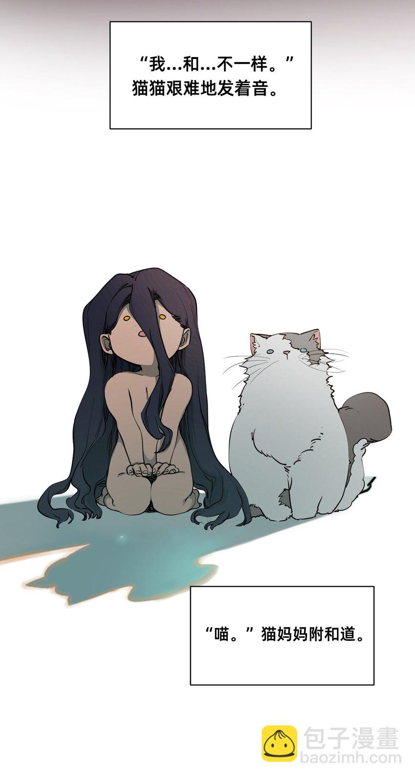 00 序章(1/2)-第3话