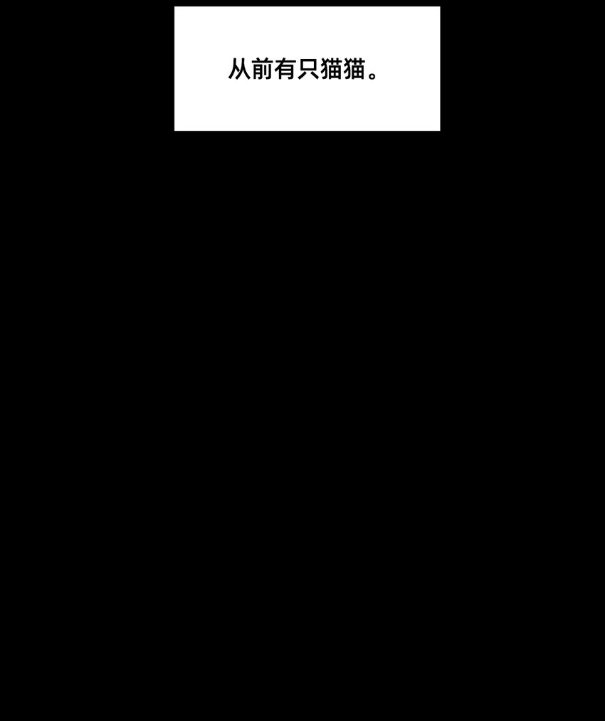 00 序章(1/2)-第3话