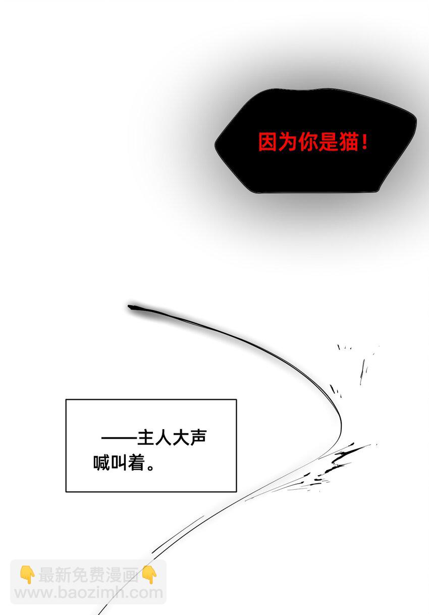 00 序章(1/2)-第3话