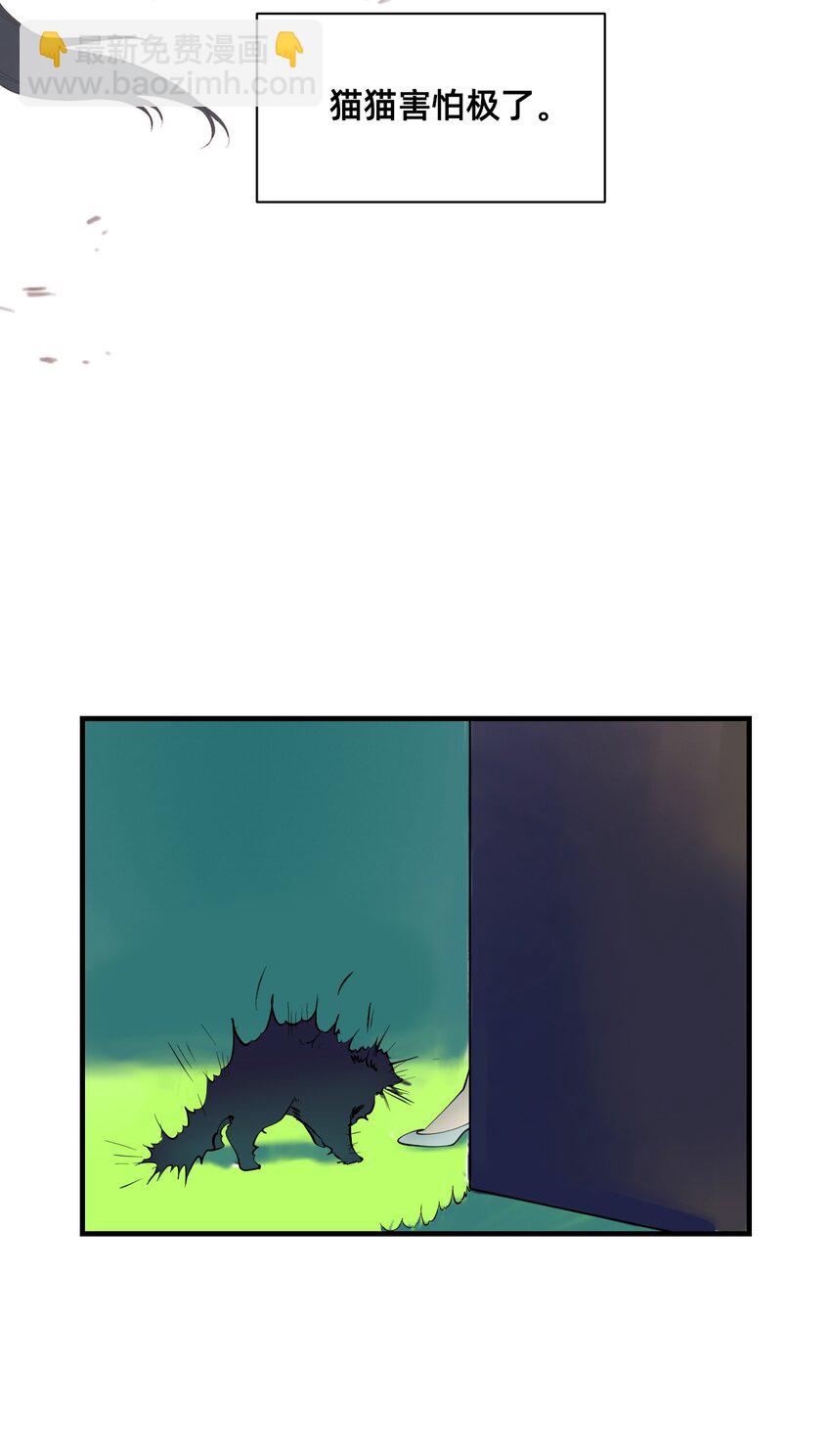 00 序章(1/2)-第3话