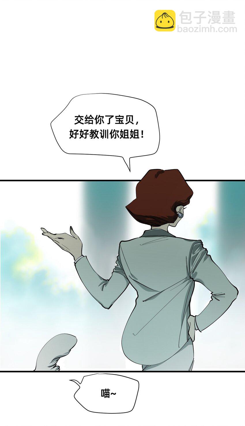 00 序章(1/2)-第3话