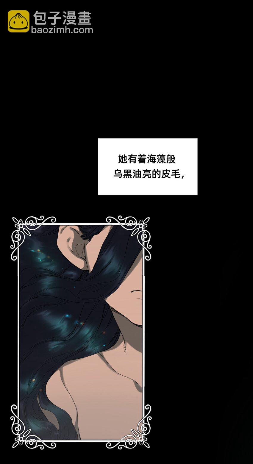 00 序章(1/2)-第3话