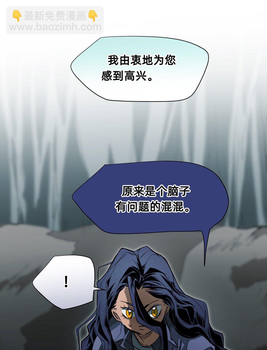 貓貓心上的童話 - 18 皮毛(1/2) - 4