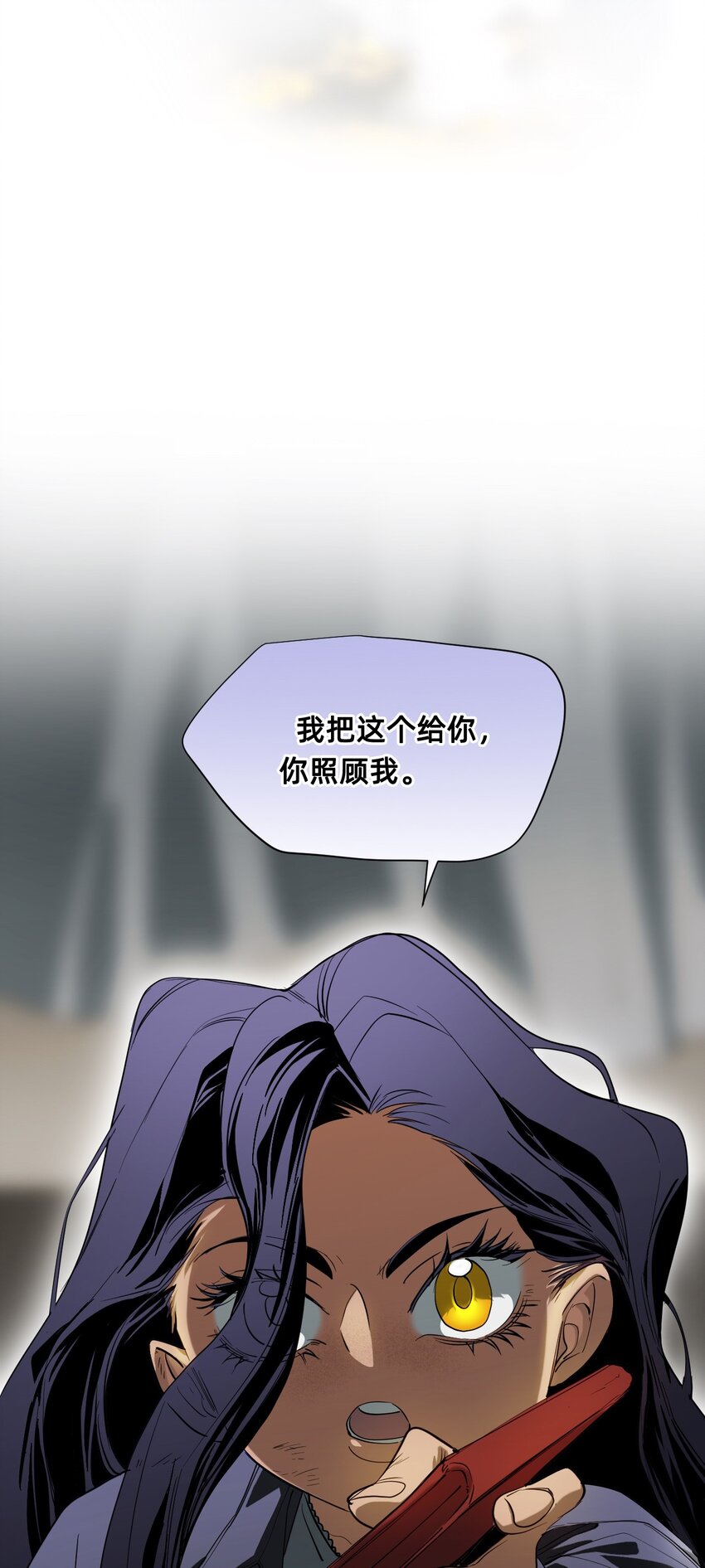 貓貓心上的童話 - 18 皮毛(1/2) - 4