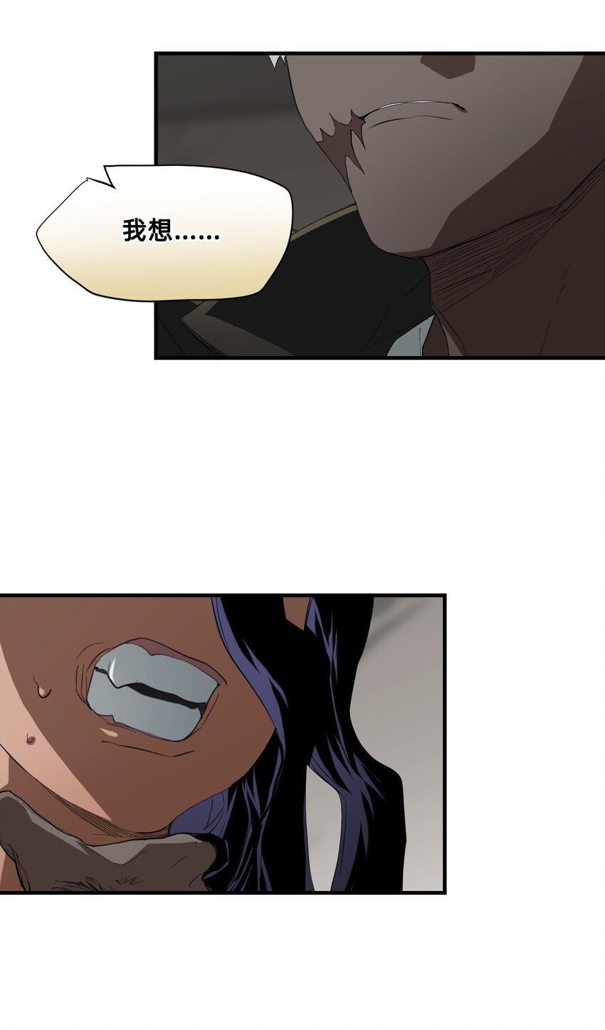 貓貓心上的童話 - 18 皮毛(1/2) - 6