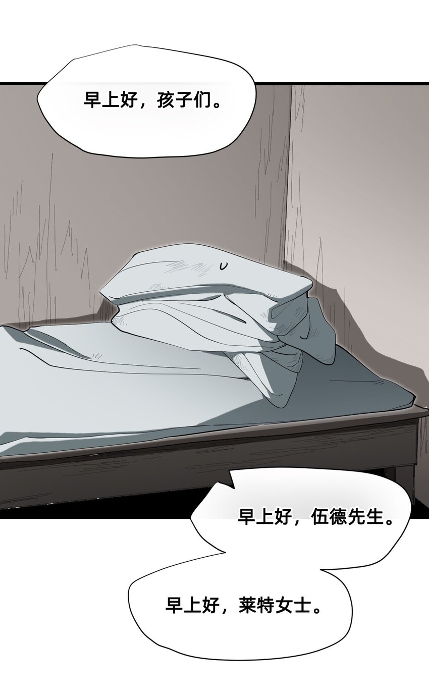 19 通话(1/4)-第23话