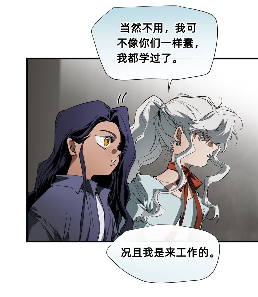 19 通话(1/4)-第23话