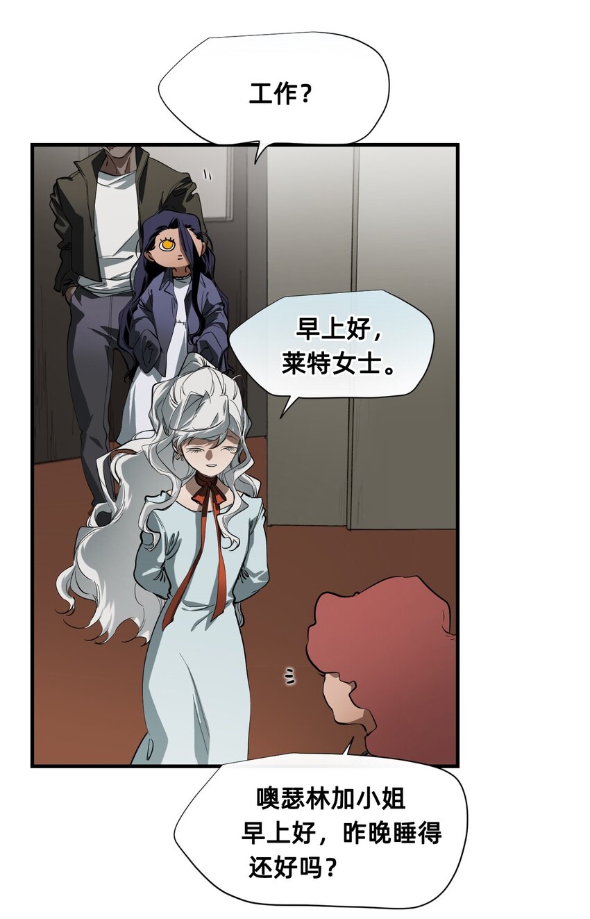 19 通话(1/4)-第23话