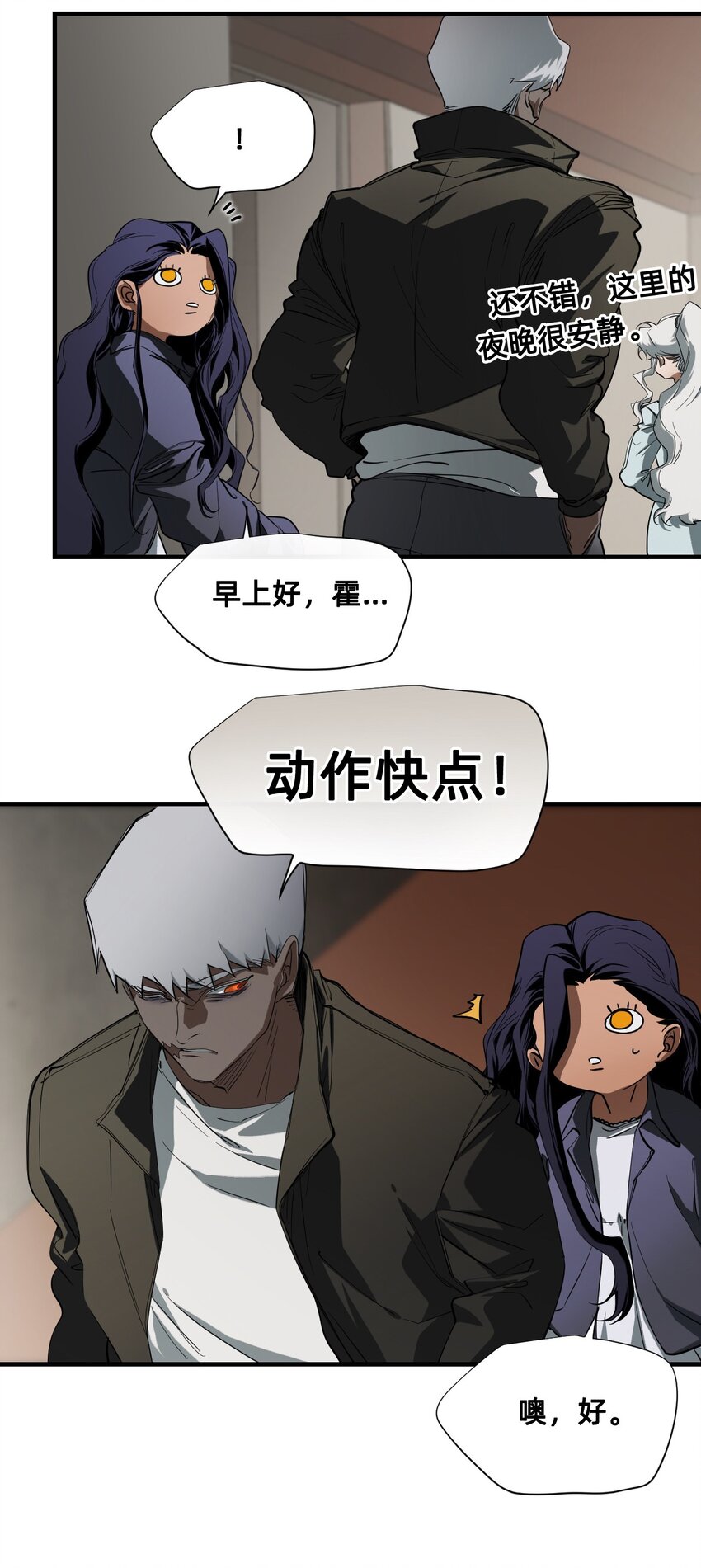 19 通话(1/4)-第23话