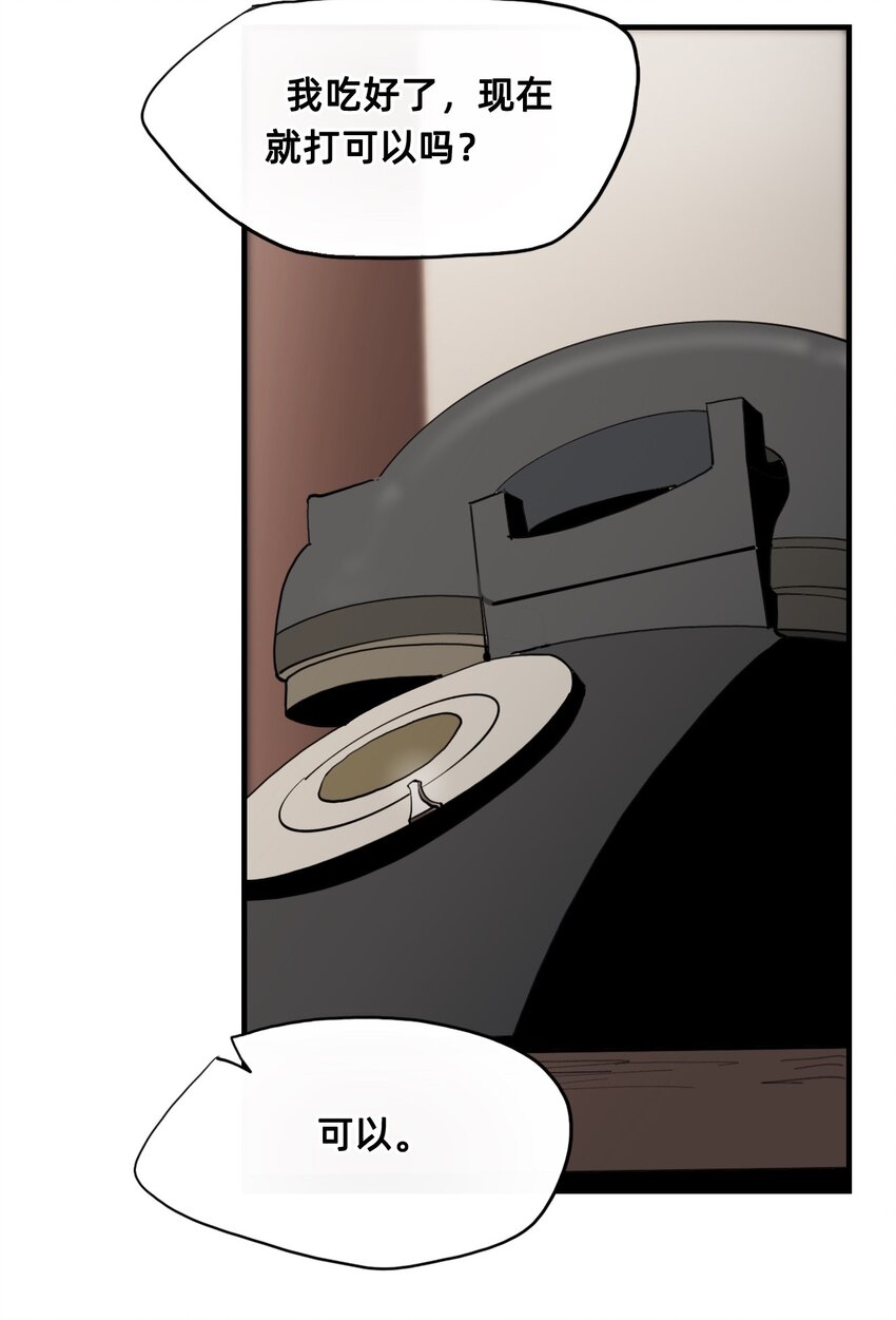 19 通话(1/4)-第23话