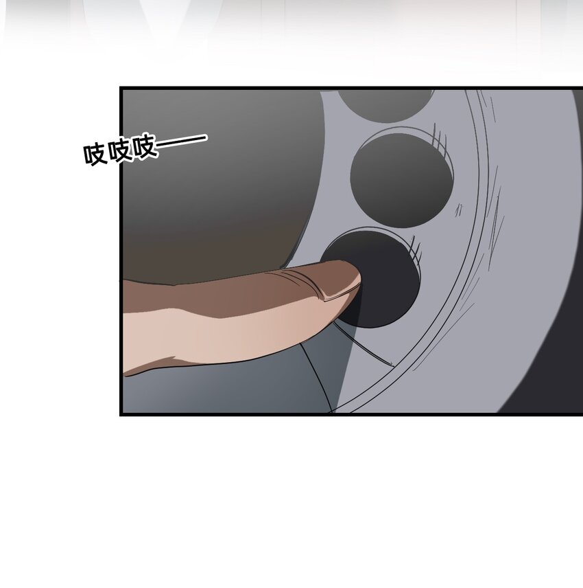 19 通话(1/4)-第23话