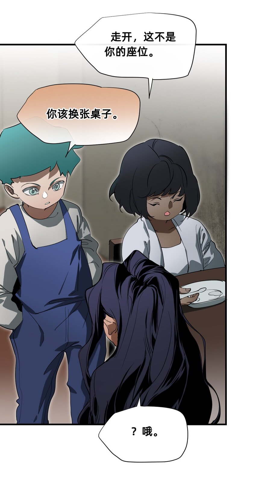 19 通话(1/4)-第23话