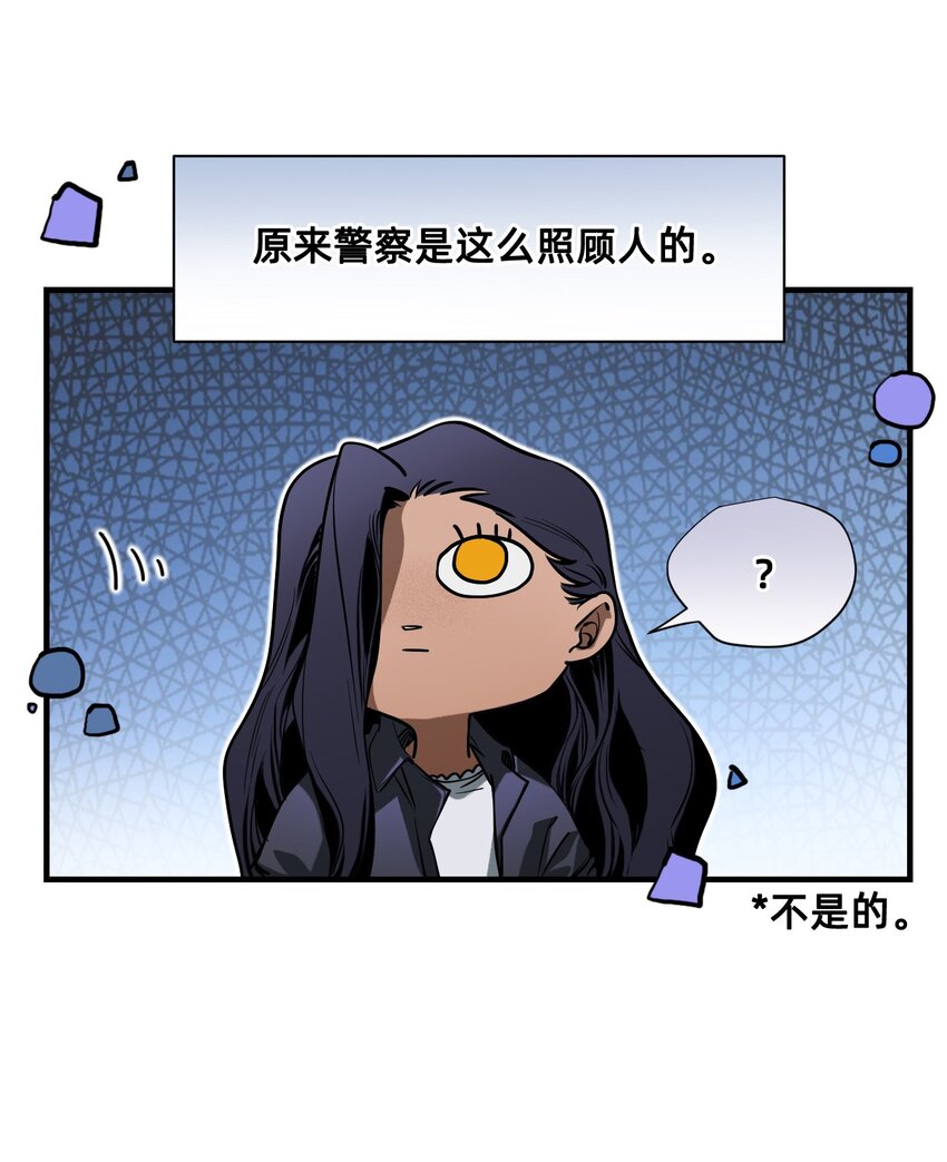 19 通话(1/4)-第23话