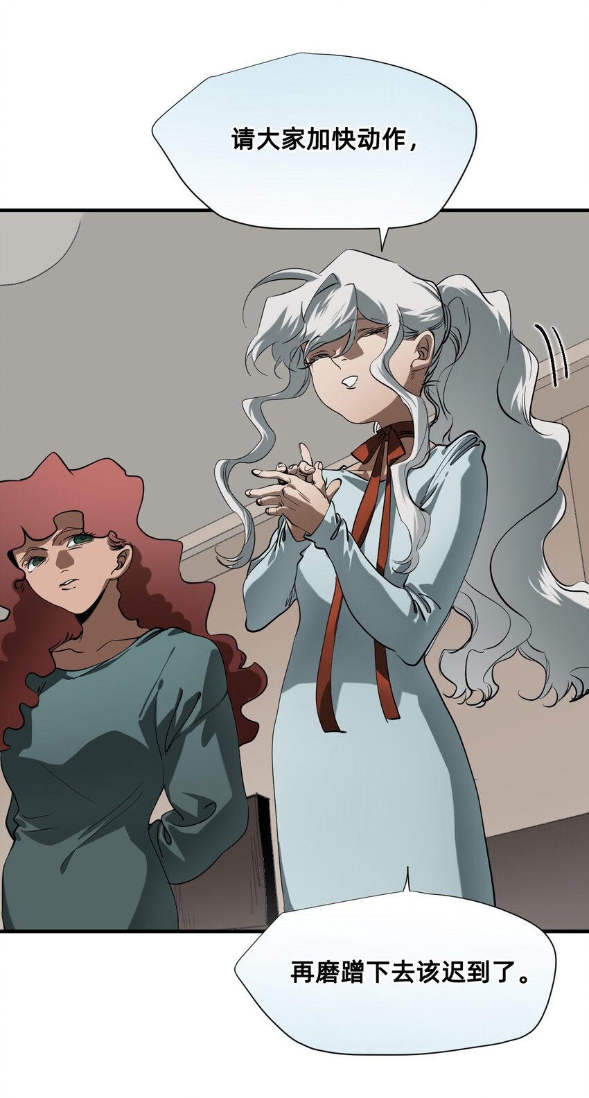 19 通话(1/4)-第23话