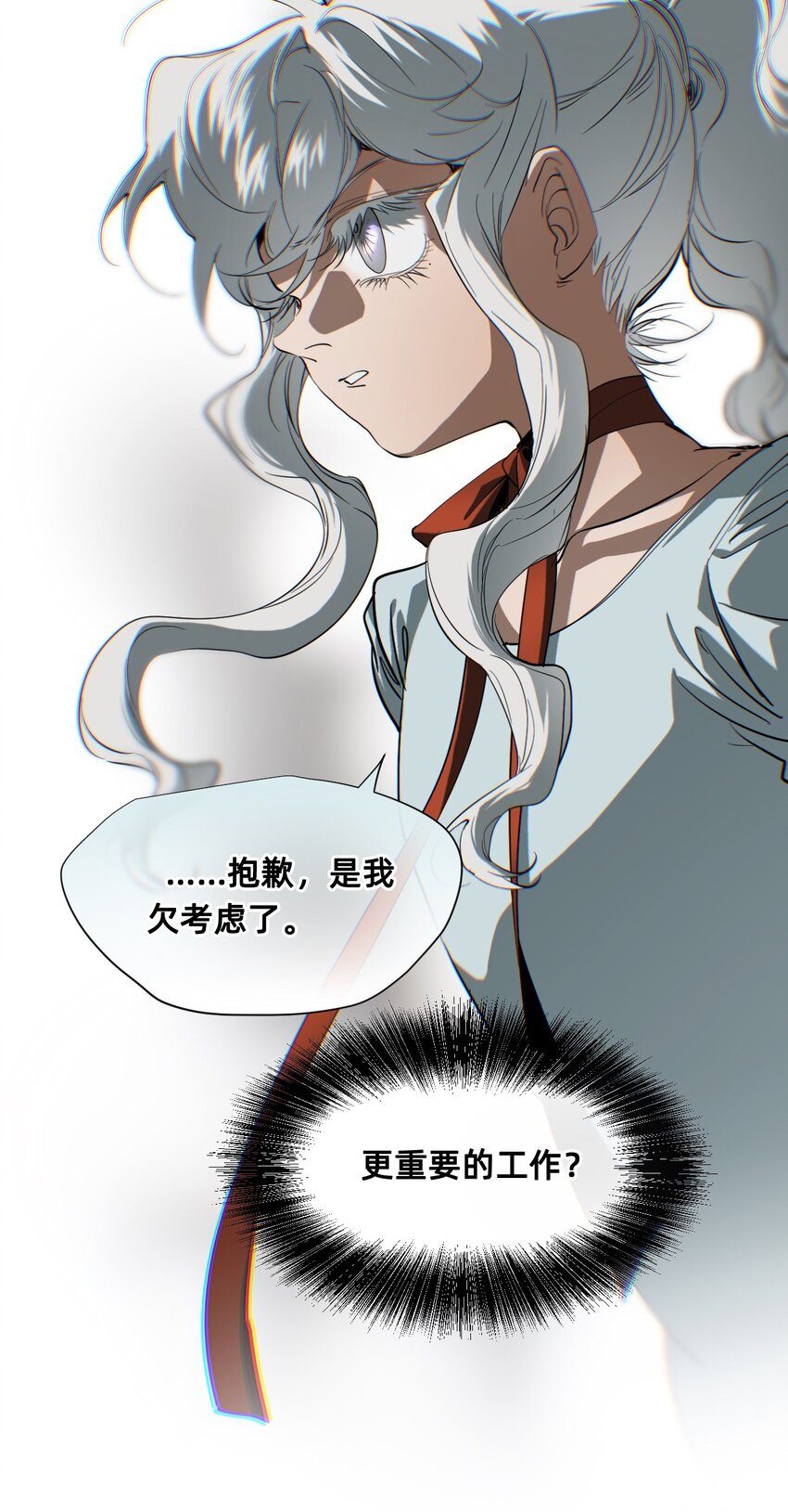 19 通话(1/4)-第23话