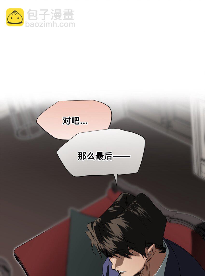 20 诺奇夫人(1/2)-第25话