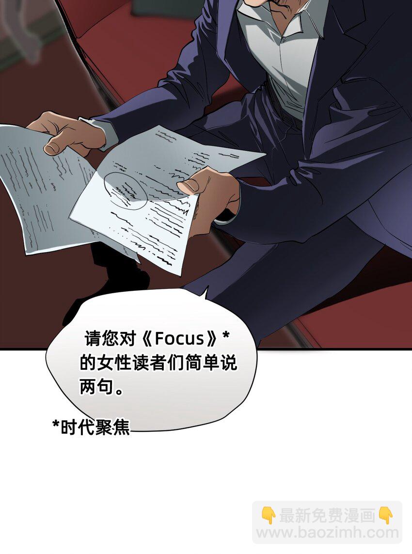 20 诺奇夫人(1/2)-第25话