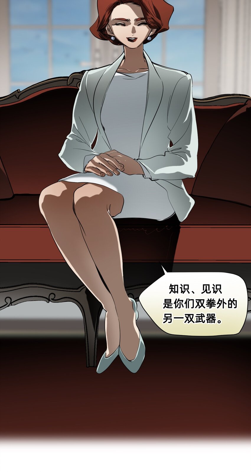 20 诺奇夫人(1/2)-第25话