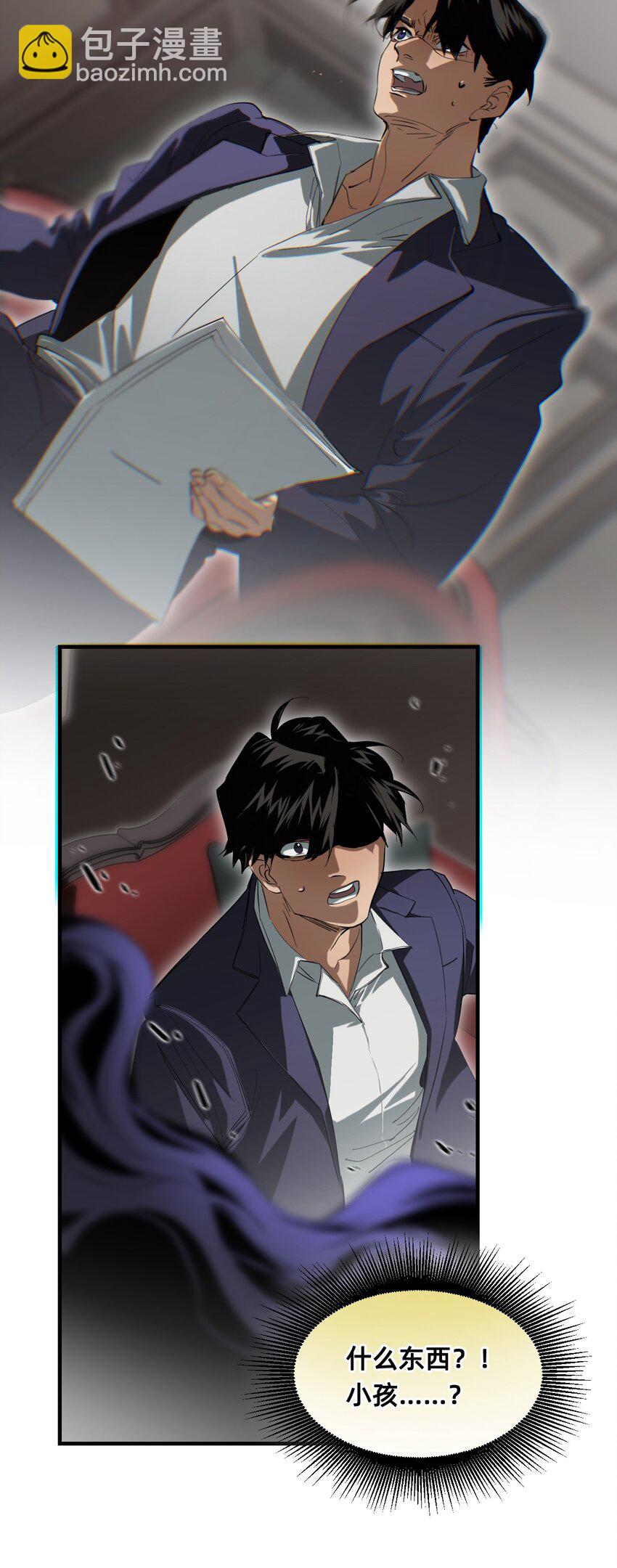 20 诺奇夫人(1/2)-第25话