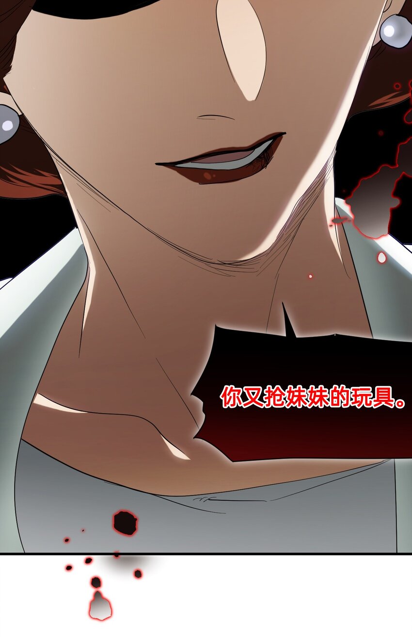 20 诺奇夫人(1/2)-第25话