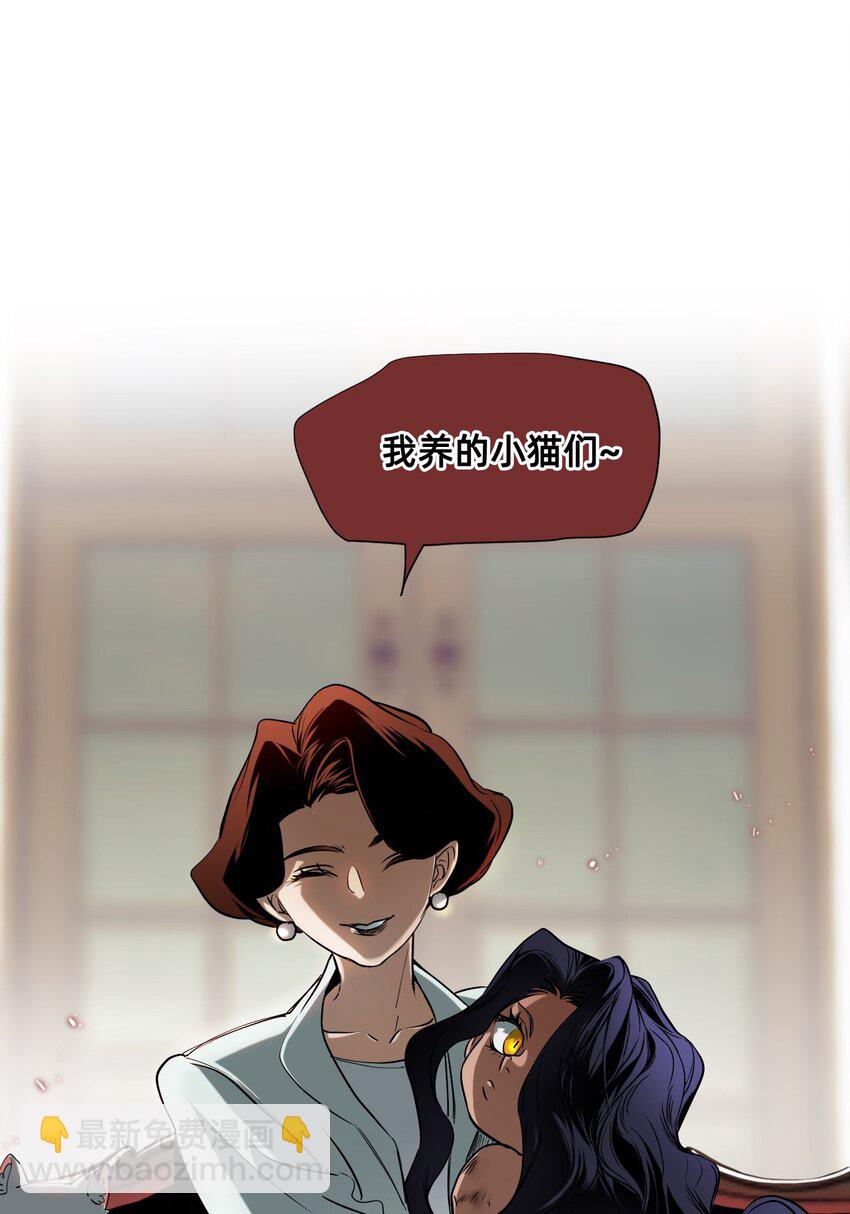 20 诺奇夫人(1/2)-第25话