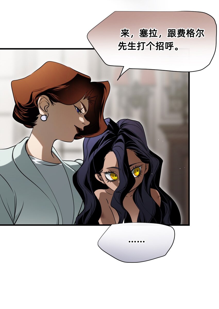 20 诺奇夫人(1/2)-第25话