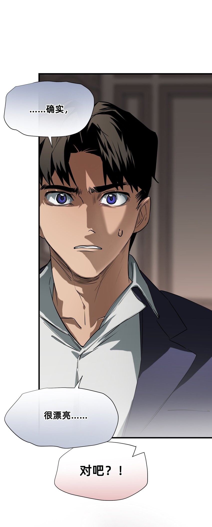 20 诺奇夫人(1/2)-第25话