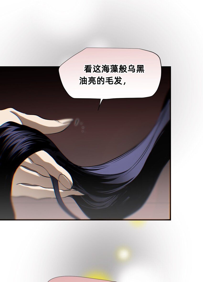 20 诺奇夫人(1/2)-第25话