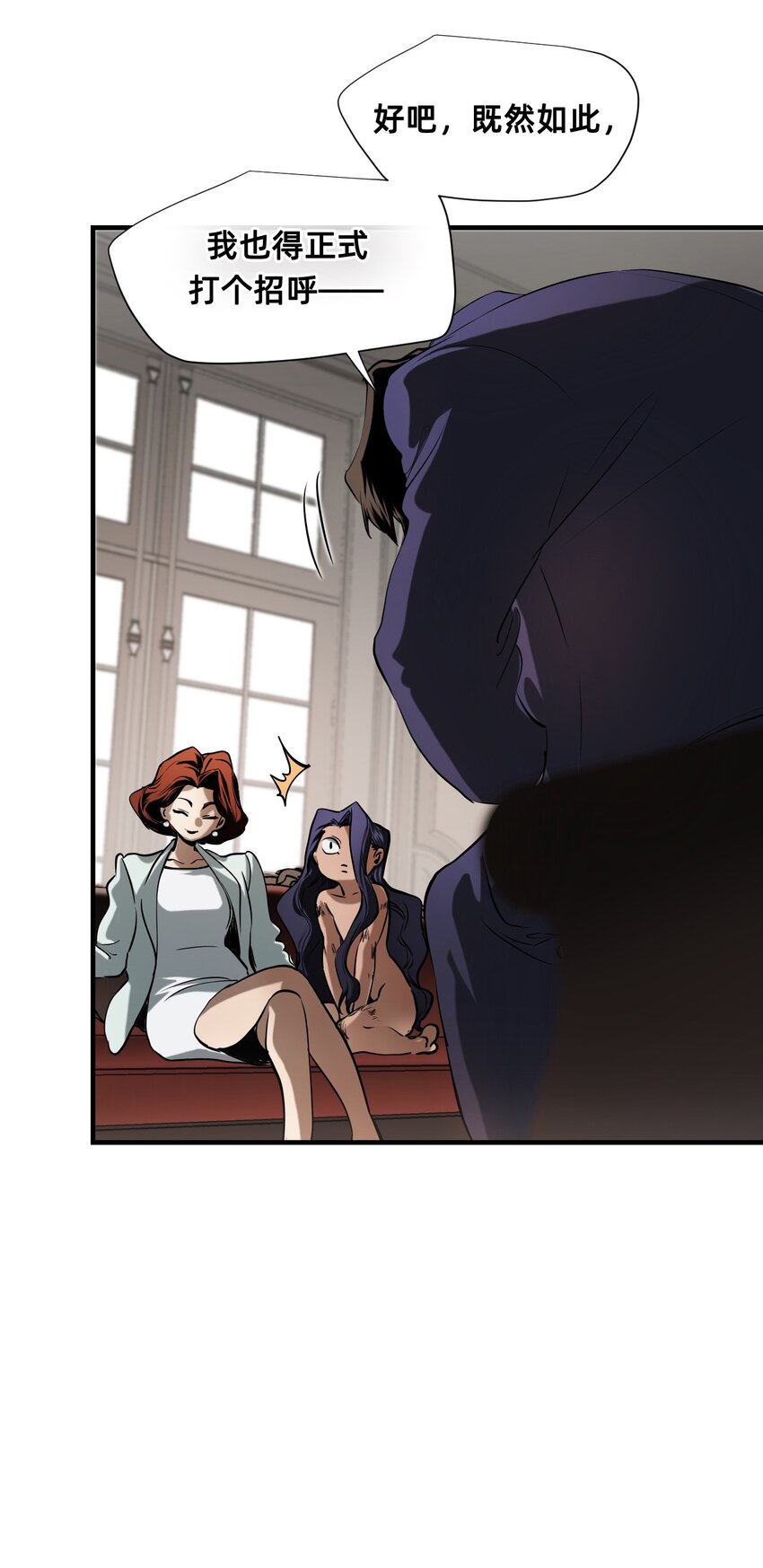 20 诺奇夫人(1/2)-第25话